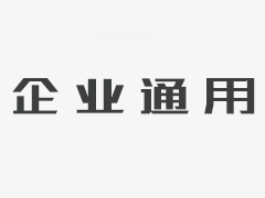 怎樣辦理貨物發運