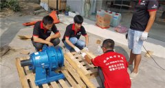 大件貨物減速機(jī)航空快遞