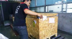 大件物品電焊機(jī),焊料航空托運