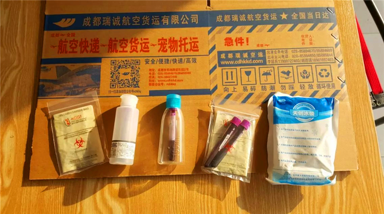 醫(yī)用血液樣本空運