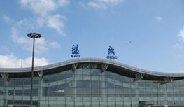 鹽城南洋機(jī)場(chǎng)