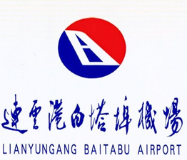 連云港白塔埠機(jī)場(chǎng)