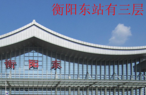衡州機(jī)場(chǎng)
