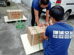 茅臺酒怎么發空運