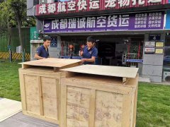 成都瑞誠航空貨運提供專業(yè)木箱包裝